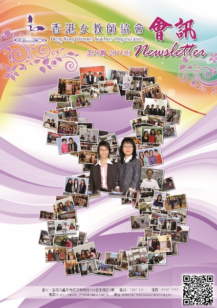 newsletter26 (424x600).jpg